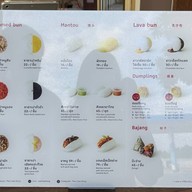 เปาเหล่ากง เปาเหล่ากง ปตท.ศรีวารีสแคว