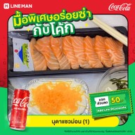 วันหนึ่ง 1