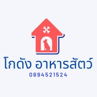 โกดังอาหารสัตว์ ด่านสำโรง
