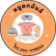 โตเกียวพรสุข ซอยเปียร์นนลำลูกกา
