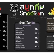สมูททีม