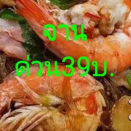 รสเด็ด..เจ้อ๊อด