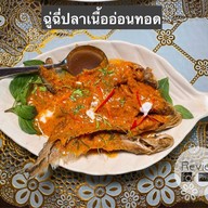 บ้านสุขสวัสดิ์ ปลาแม่น้ำ พระประแดง พระประแดง