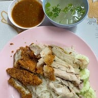 เมนูของร้าน ข้าวมันไก่ไปรษณีย์ (นาซมีน) 1