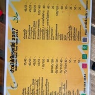 ข้าวมันไก่ไปรษณีย์ (นาซมีน) 1