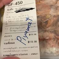 ขาหมูคุโรบุตะ(ขาหมู5รางวัลอร่อย) ลาดพร้าววังหีน