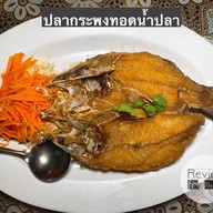 บ้านสุขสวัสดิ์ ปลาแม่น้ำ พระประแดง พระประแดง