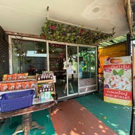 บ้านสุขสวัสดิ์ ปลาแม่น้ำ พระประแดง พระประแดง