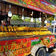 ปลาหมึกย่างเยาวราช By พลอย ข้างกระทรวงพาณิชย์
