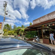 ครัวคุณภยงค์