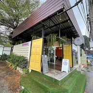 la moon ฎี กาแฟ กาดสันป่าข่อย