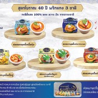 ห่อหมก ตลาดน้อย เจ้าเก่าดั้งเดิม 30 กว่าปี (เฮัยฮ้วง) รุ่นพ่อ สู่รุ่นลูก ในชื่อแบรนด์ ห่อหมกพุดดิ้ง ตลาดน้อย