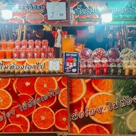 Summer Berry by เจ๊ระส้มปั่น