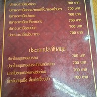 ครัวประสิทธิ์