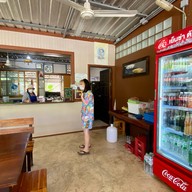 ครัวคุณภยงค์