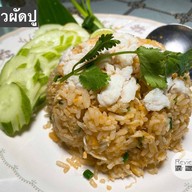 บ้านสุขสวัสดิ์ ปลาแม่น้ำ พระประแดง พระประแดง