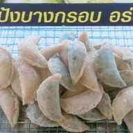 กุยช่ายทอด เจ๊สอง 1