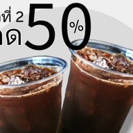 หอมกาแฟ Homkafae
