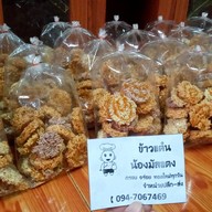 ร้านผู้หญิง