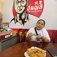 เมนูของร้าน ชุมพล ปาท่องโก๋ บุรีรัมย์