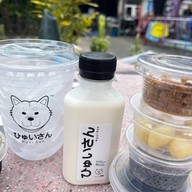 Baan Hyui - บ้านหยุย