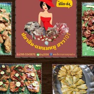 ร้านปลาส้ม-แหนมหมูสาวร้อยเอ็ด(101) สาขาลาดปลาเค้า63