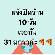 Baansumlee Pizza BaanSumlee Cafe