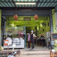 หน้าร้าน จ่วนเฮี้ยง