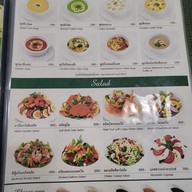 เมนู Maria Pizzeria & Restaurant ราชพฤกษ์