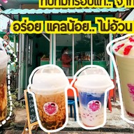 ร้านรินชา รินชา 2 สาขาขอนแก่น