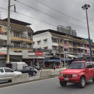 หน้าร้าน ตี๋ก๋วยเตี๋ยวเป็ดพะโล้+ตุ๋น แพรกษา