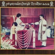 The Color Smile Dental Clinic ปทุมธานี