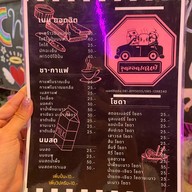 ยำดูดนิ้ว อร่อยจนต้องยกนิ้ว(ดูด)