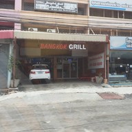 หน้าร้าน Bangkok Grill แพรกษา