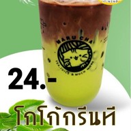 บ้านสลัดสุขภาพ บ้านบัวทอง