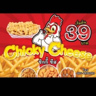 Chicky cheese