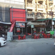 หน้าร้าน ร้านข้าวต้มสำเภาทอง