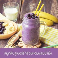 บ้านสวนกาแฟสด สาขา 2