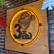 3ลิง cafe