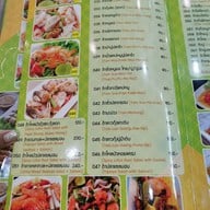 เมนู ทิพวรรณ อาหารเวียดนาม บางเขน