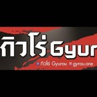 ร้านเนื้อตุ๋นกิวโร่