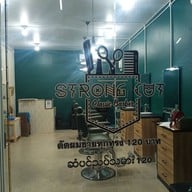 Strong Cut ตลาดเจริญ(ไร่ขิง)
