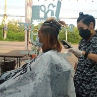 Strong Cut ตลาดเจริญ(ไร่ขิง)