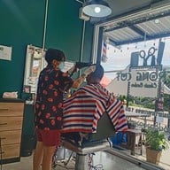 Strong Cut ตลาดเจริญ(ไร่ขิง)