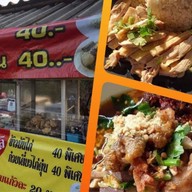 ก๋วยเตี๋ยวไก่ตุ๋นอาหารตามสั่งป้ามะลิ