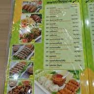 เมนู ทิพวรรณ อาหารเวียดนาม บางเขน
