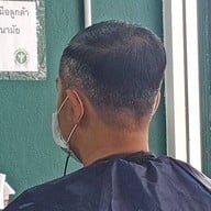 Strong Cut ตลาดเจริญ(ไร่ขิง)