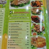 เมนู ทิพวรรณ อาหารเวียดนาม บางเขน