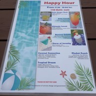 เมนู Coconut Bar