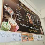 โกดอนก๋วยเตี๋ยวหมูต้มยำ(สูตรไม่ต้องปรุง)
